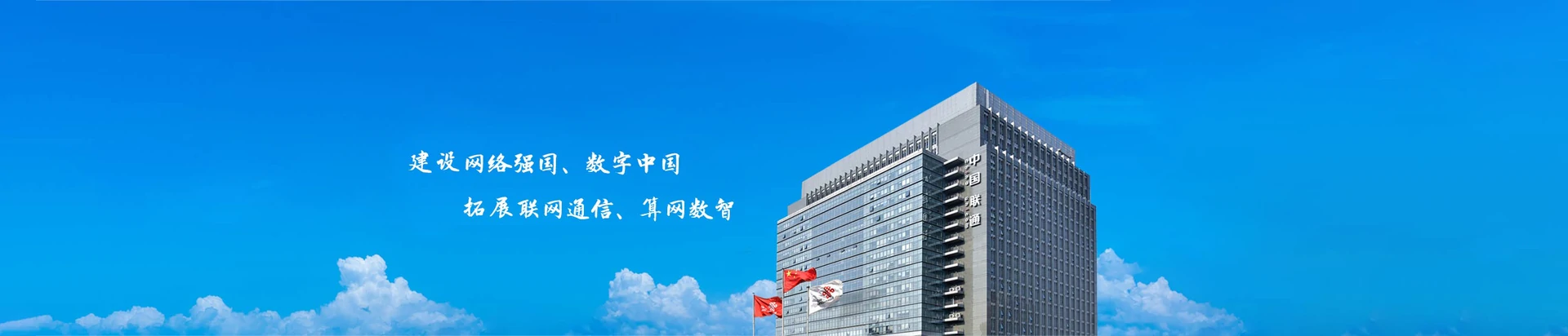 巩义市联通宽带